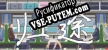 归途 русская озвучка + субтитры