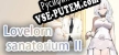 Русификатор 苦主救助中心 Ⅱ