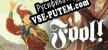 Fool русификатор