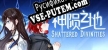 神陨之地 русификатор озвучки + текст