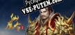 Русификатор для 仙魔令