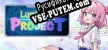 ルミナスプロジェクト русификатор озвучки + текст