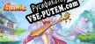 剑域情缘 русская озвучка + субтитры