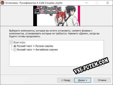 A Café Couples Joyful Life of Resistance полный перевод игры