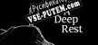 Русификатор A Deep Rest