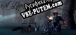 Русификатор A Long Time Ago