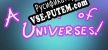 A Lot of Universes русификатор