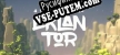 A Shopping Trip to Eklan Tor русификатор