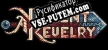 A Violent Revelry русская озвучка + субтитры