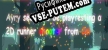 Русификатор A2CAyry seems to be playtesting a 2D runner shooter from Cci