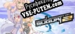 Acceleration of SUGURI 2 русская озвучка + субтитры