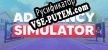 Ad Agency Simulator русификатор
