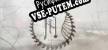 Русификатор на игру Ad Infinitum