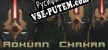 Русификатор на игру Adhvan Chakra