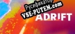 Русификатор ADRIFT