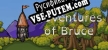 Русификатор Adventures of Bruce