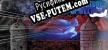 Русификатор на игру Adventures of Helio