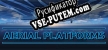 Aerial Platforms русификатор