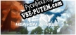 Aery Heaven  Hell русская озвучка + субтитры
