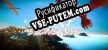 Aery Stone Age русификатор озвучки + текст