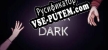 Русификатор на игру After Dark