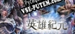 Русификатор для Age of Heroes
