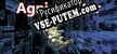 Русификатор на игру Agni Fighter