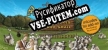 Русификатор на игру Agricola All Creatures Big and Small