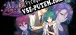 AI Dreams of Roses of Desert русификатор озвучки + текст
