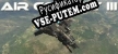 Air Combat MF русская озвучка + субтитры