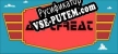 Air Threat русская озвучка + субтитры