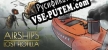Русификатор на игру Airships Lost Flotilla