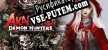 Русификатор для Akaneiro Demon Hunters