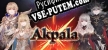 Akpala русская озвучка + субтитры