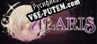 Русификатор для Alaris