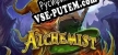 Alchemist русификатор