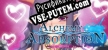 Alchemy Absorption Melody русская озвучка + субтитры