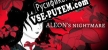 Русификатор для ALEONs Nightmare