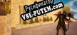 Русификатор для Alexander