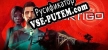 Alfred Hitchcock Vertigo русская озвучка + субтитры