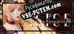 Alice Into the Panopticon русская озвучка + субтитры