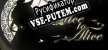 Русификатор на игру Alice to Alice