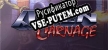 Alien Carnage / Halloween Harry русская озвучка + субтитры
