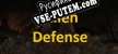 Русификатор для Alien Defense