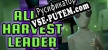 Alien Harvest Leader русская озвучка + субтитры