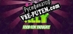 Alien Jelly Food For Thought русская озвучка + субтитры