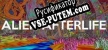 Русификатор на игру AlienAfterlife