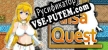 Русификатор для Alisa Quest