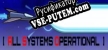 Русификатор на игру All Systems Operational
