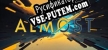 ALMOST русификатор